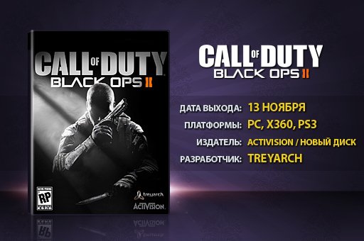 20 игр, которые выйдут до конца света. — фото 8