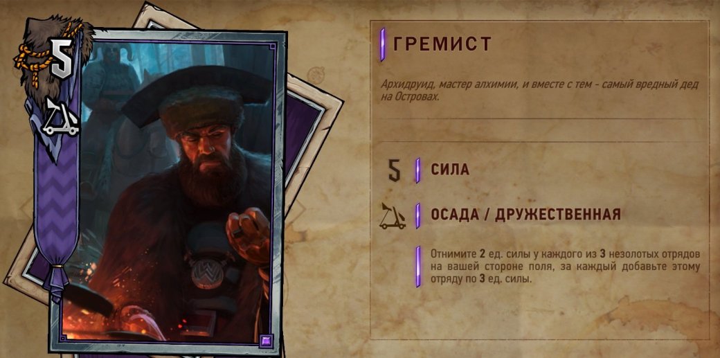 Серебряная карта