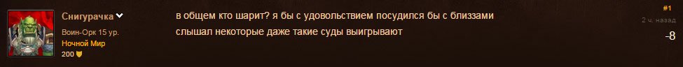 Высшая форма мазохизма — фото 4