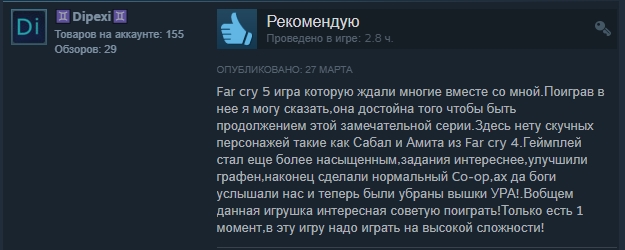«Заслуживает своих денег»: отзывы пользователей Steam о Far Cry 5 — фото 12