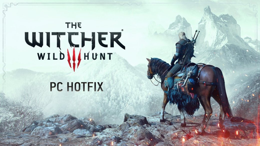 Обновлённый «Ведьмак 3» получил хотфикс для PC с исправлением проблем патча — фото 1