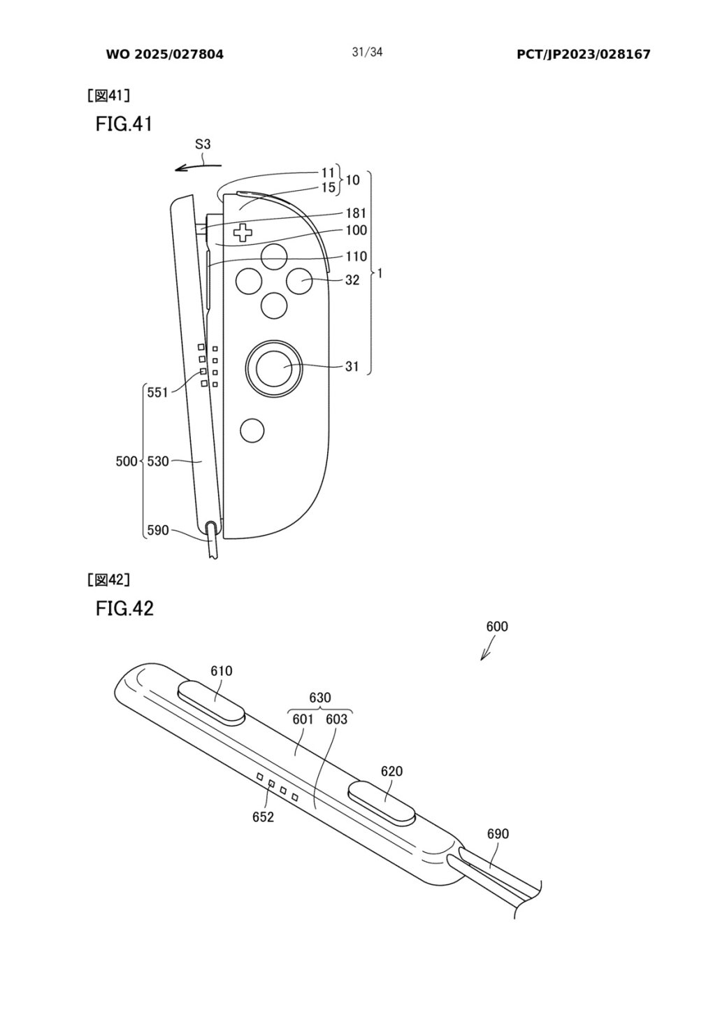 Галерея Nintendo запатентовала джой-коны с функцией мыши для Switch 2 - 2 фото