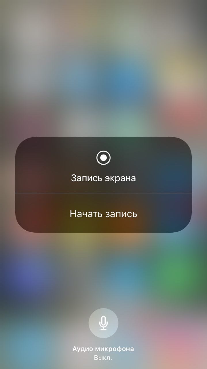 11 функций iOS 11, о которых Apple не рассказала на WWDC 17 — изображение 3