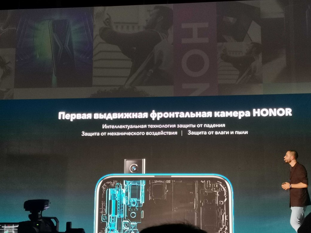 В России представили Honor 9X — среднебюджетный смартфон с выдвижной камерой — изображение 4