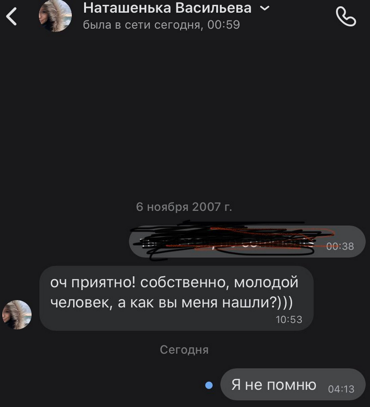 В Twitter отвечают на старые сообщения — это новый позитивный челлендж — фото 1