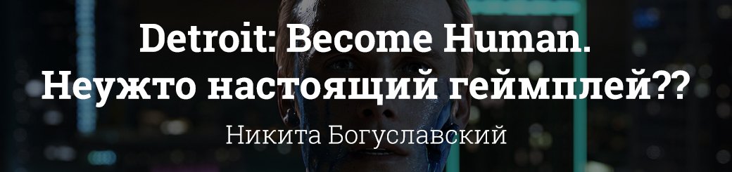 Подробно о главных играх с конференции Sony на выставке E3 2017 — фото 16