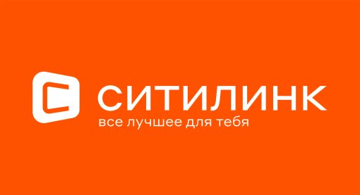 «Ситилинк» рассказал о популярности российских брендов персональных компьютеров