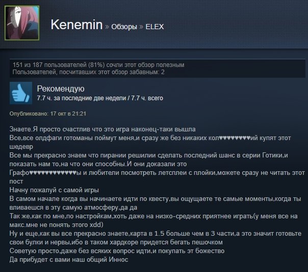 «Как домой вернулся»: первые отзывы игроков на Elex в Steam — фото 3