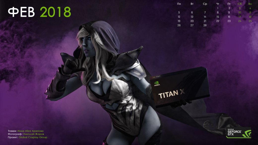 NVidia представила календарь на 2018 год с невероятно очаровательным косплеем — фото 2