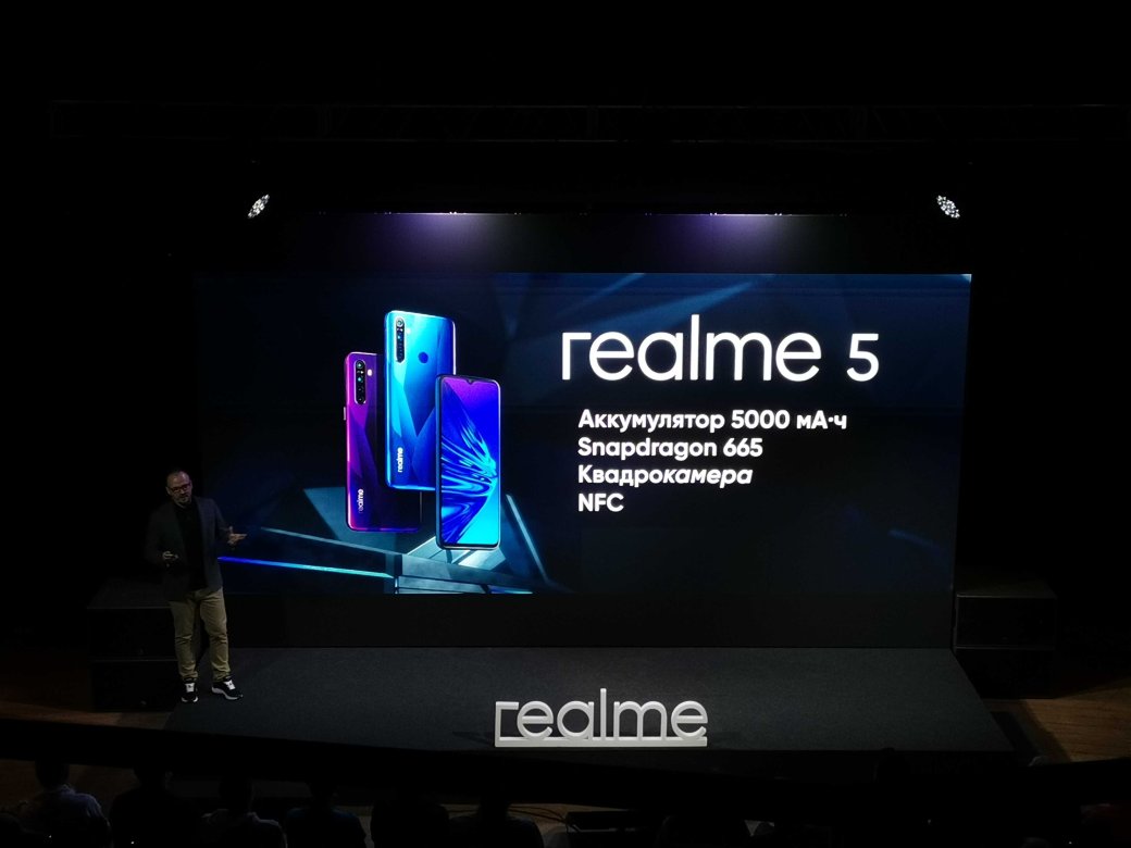 Галерея В России представили Realme 5 и 5 Pro — бюджетные камерофоны с NFC и батареей на 5000 мАч - 9 фото