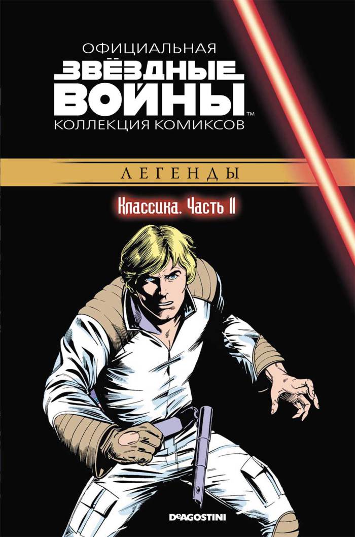 Комикс-гид #12. Очень много комиксов перед Comic Con Russia — изображение 4