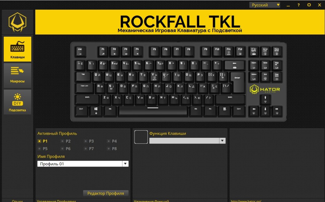 Галерея Обзор клавиатуры Hator Rockfall EVO TKL. Бюджетная оптическая клавиатура - 3 фото