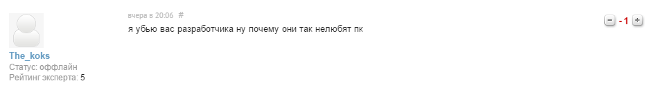 Как пользователи ПК отреагировали на перенос GTA 5 — фото 21