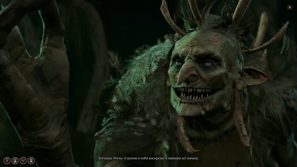 Тётушка Этель из Чайного домика в Baldur’s Gate 3 — как спасти Майрину и победить всех врагов? — фото 15