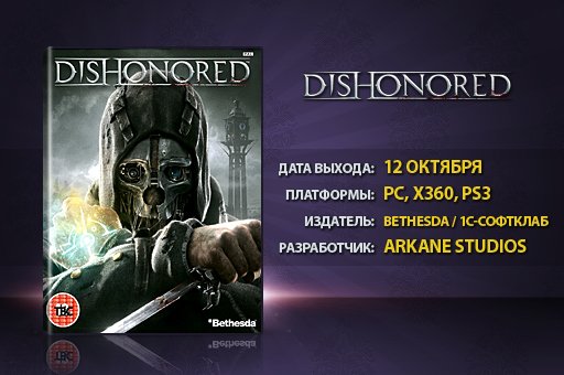 20 игр, которые выйдут до конца света. — фото 4