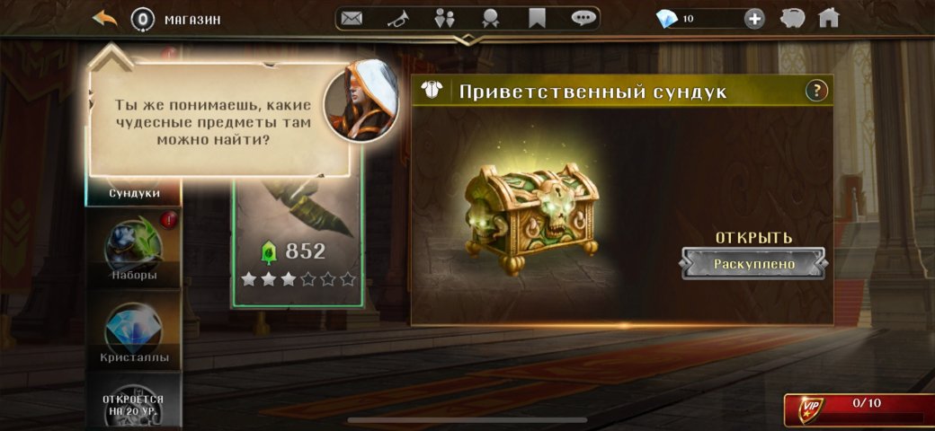 Ты же понимаешь?