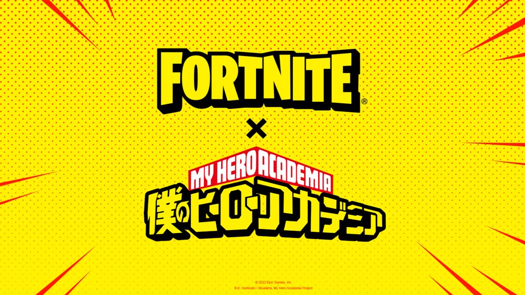 Официально объявили дату кроссовера Fortnite и «Моей геройской академии» — фото 1