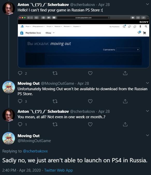 «Путин не хочет, чтобы люди уезжали из России»: Moving Out недоступна в PS Store — фото 1