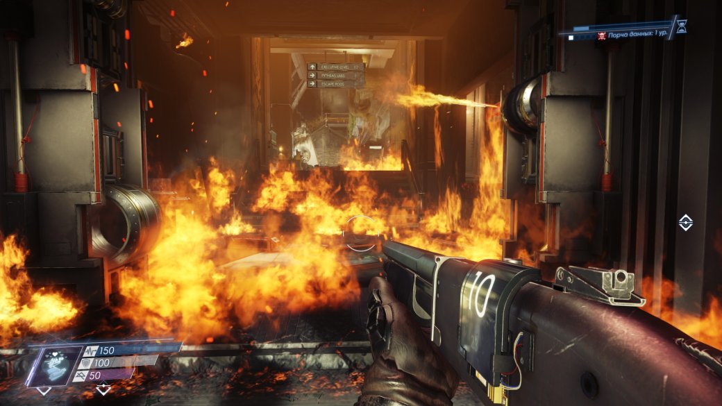 Рецензия на Prey: Mooncrash — фото 4