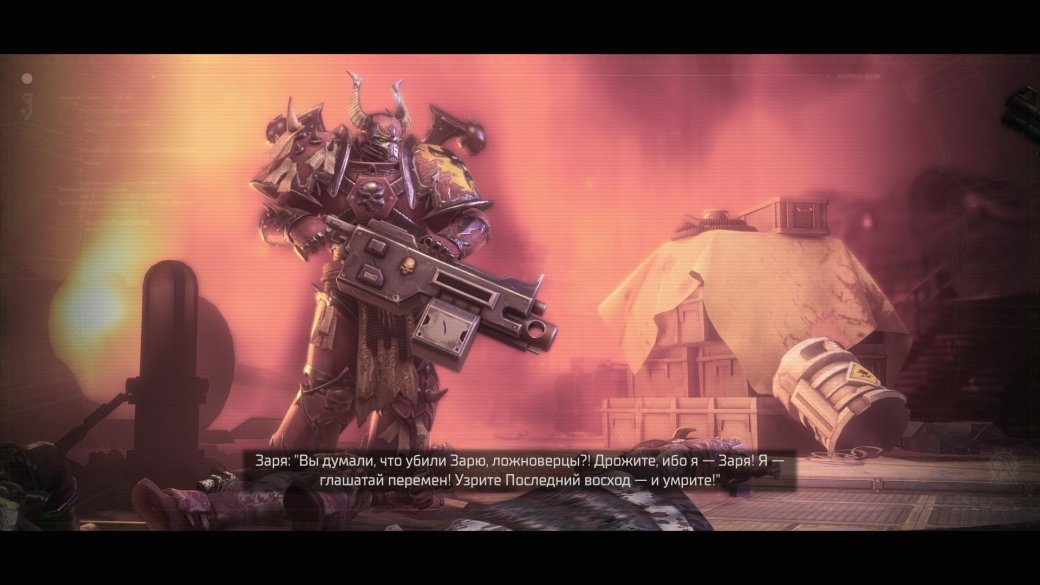 Галерея Обзор Warhammer 40K: Rogue Trader. Служить Империуму или править хаоситским адом? - 4 фото