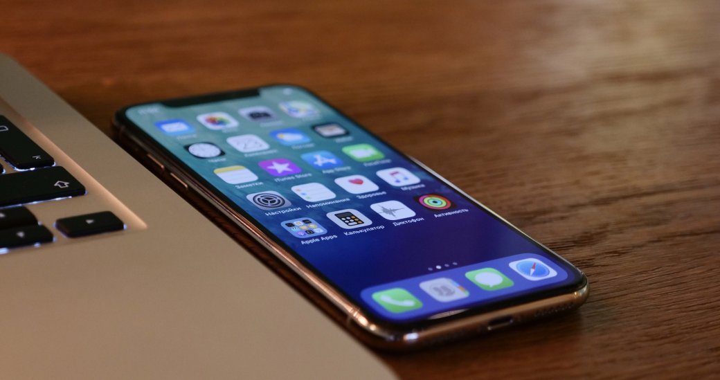 Обзор iPhone X: бета-тест революции — фото 3