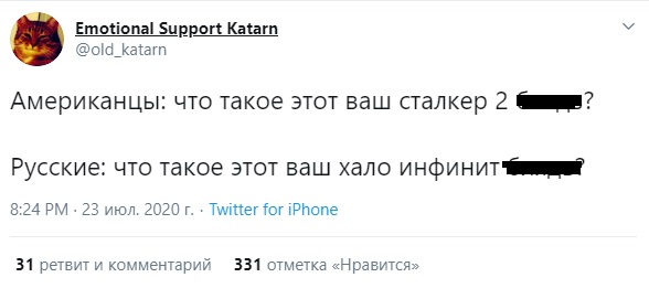 Как в интернете отреагировали на трейлер S.T.A.L.K.E.R. 2 — фото 1