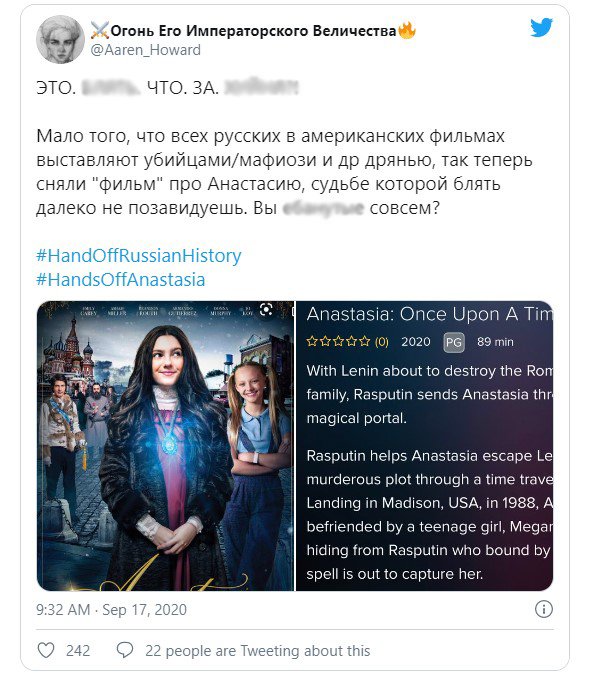 Русскоязычные пользователи Твиттера обвинили американцев в неуважении к культуре других стран — фото 2