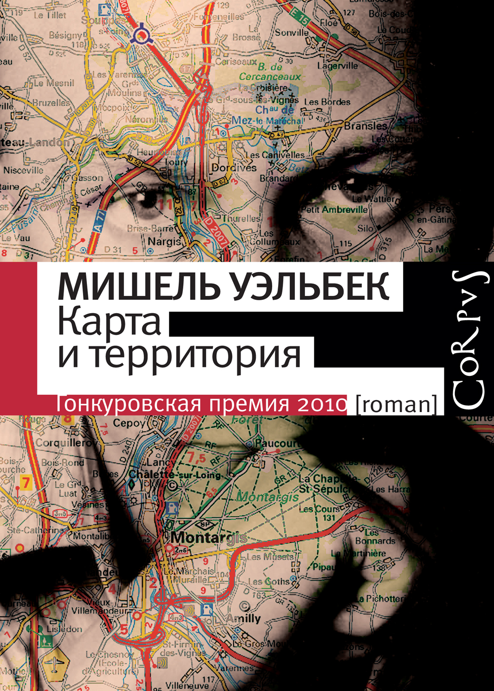 25 главных книг 2010-2019 — фото 4