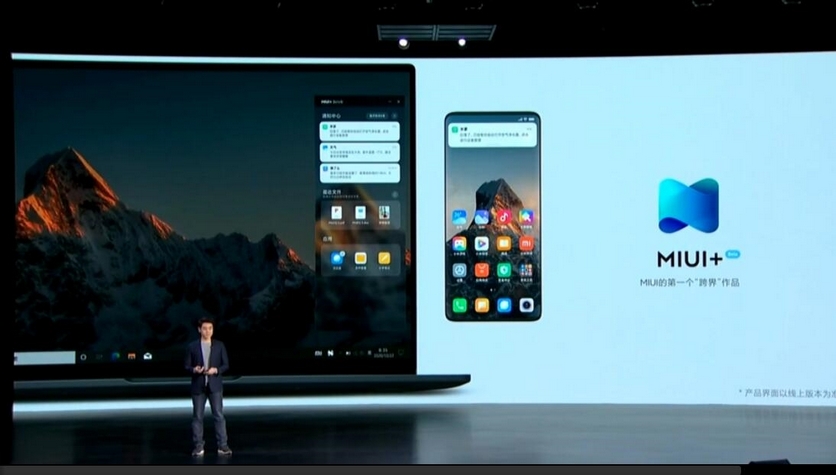 Xiaomi представила оболочку MIUI 12.5 — фото 2