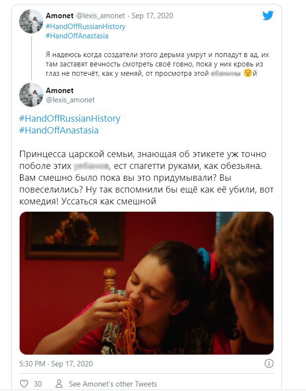 Русскоязычные пользователи Твиттера обвинили американцев в неуважении к культуре других стран — фото 1