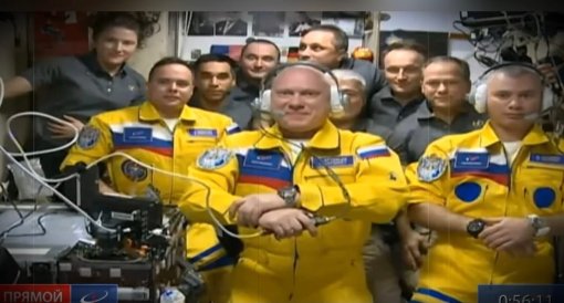 Рогозин объяснил сине-жёлтые комбинезоны у российских космонавтов на МКС