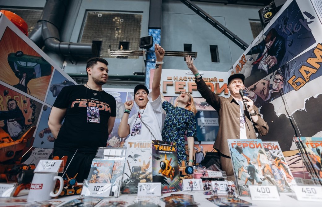 «ФандомФест», Москва, 10–12 ноября 2023 года

Источник: MAGIC COMICS