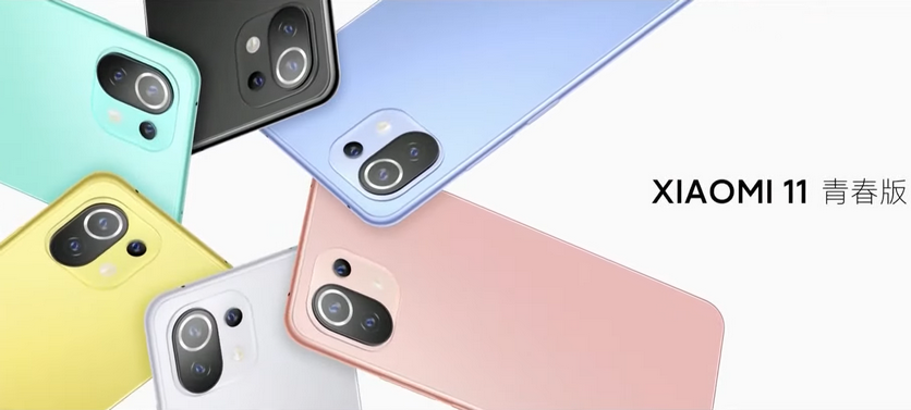 Xiaomi представила доступный флагман Mi 11 Lite. Это первый в мире смартфон на Snapdragon 780G — фото 1