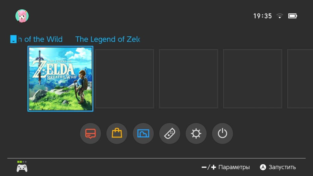 Есть темная и светлая темы оформления. Позже в eShop появятся другие варианты