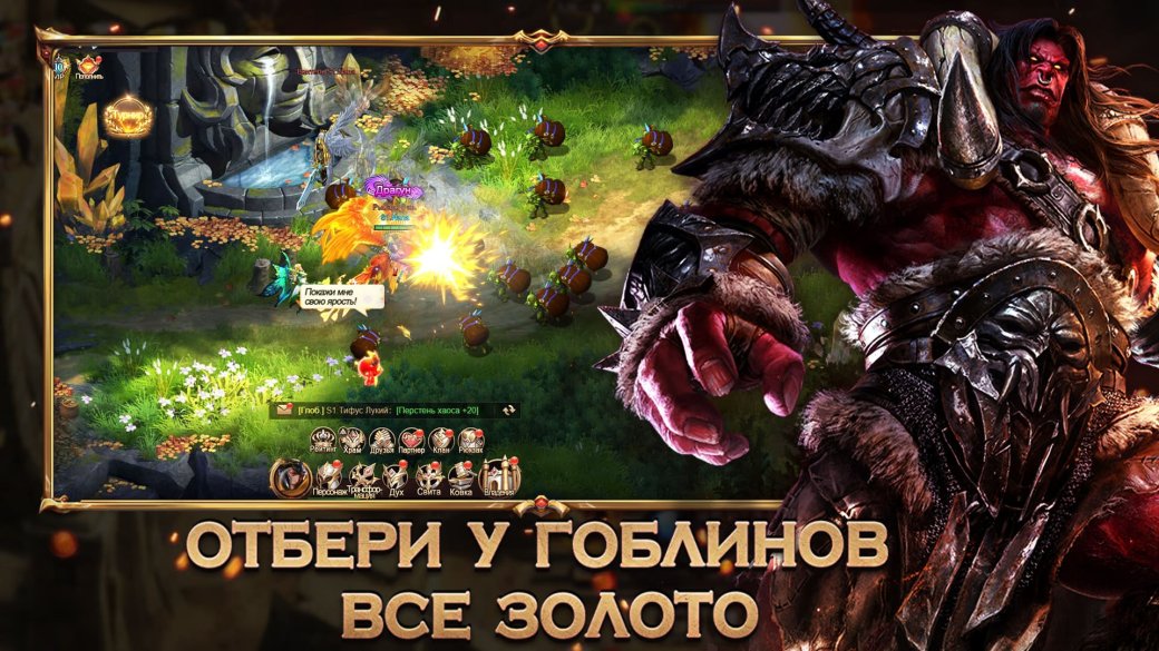 Что нужно знать о новой MMORPG Dragon Contract — фото 3