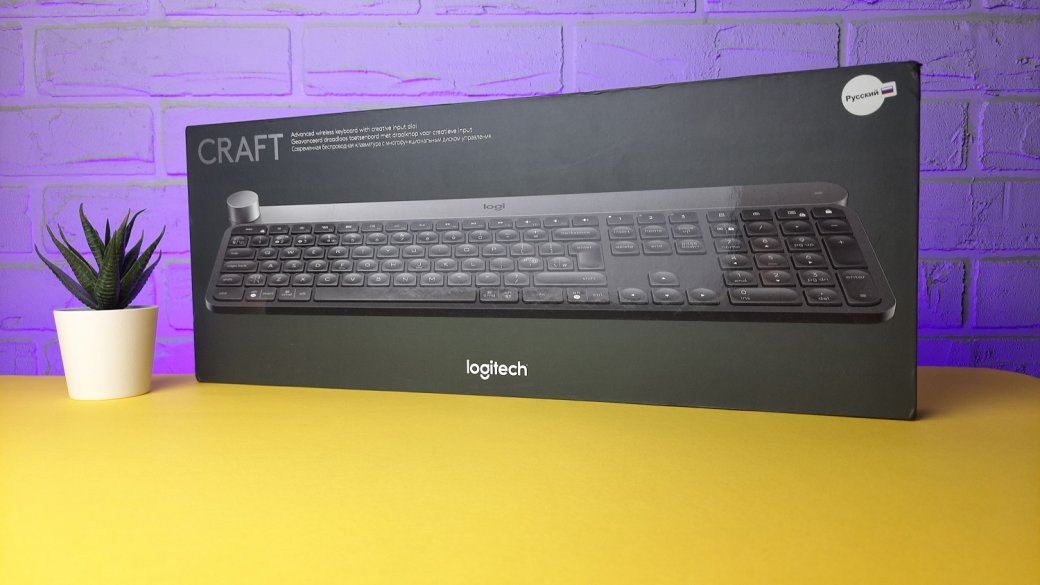 Обзор Logitech Craft: классика в стиле MX Keys для игр и работы — фото 13