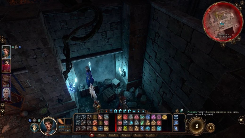 Квест Ансура в Baldurʼs Gate 3 — как решить головоломки, найти и победить дракона Ансура? — фото 5