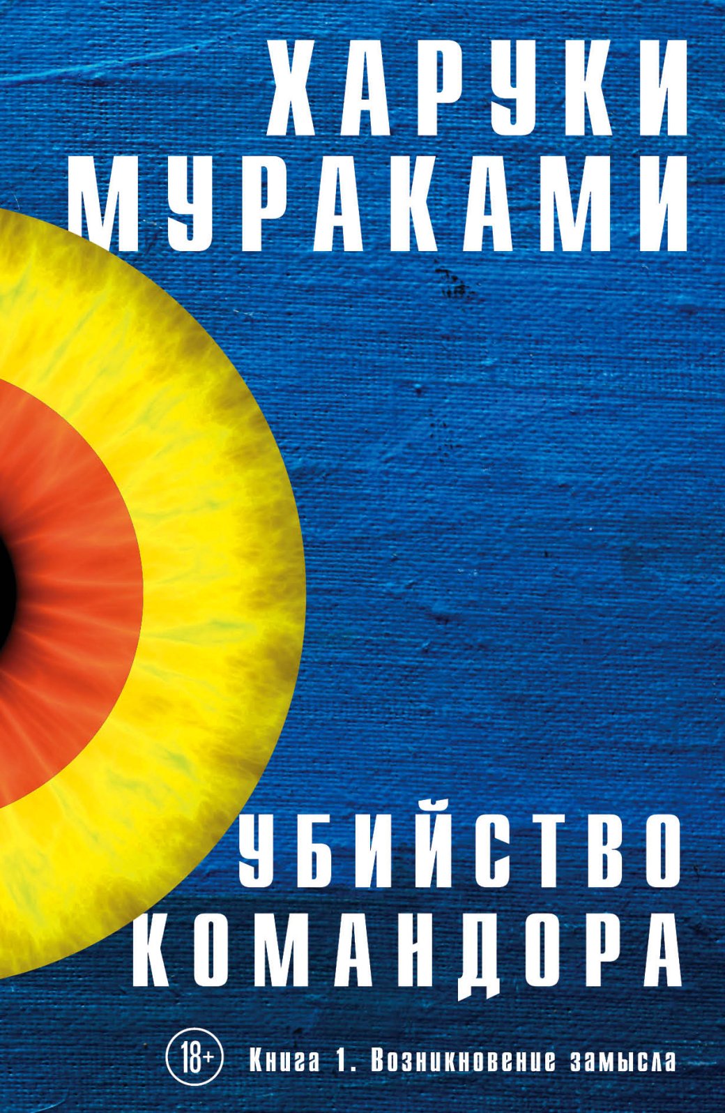 Главные книги 2019 года — фото 2