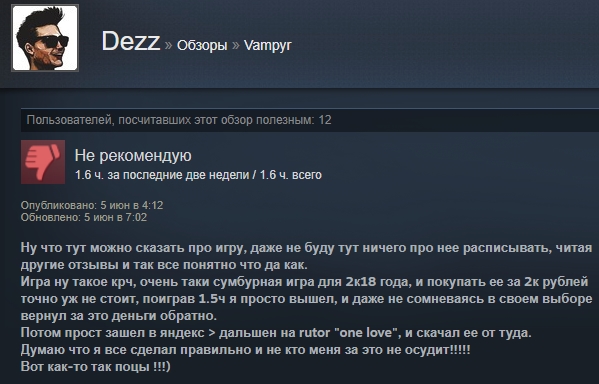 «Шикарная игра, но ценник великоват»: первые отзывы пользователей Steam о Vampyr — фото 20