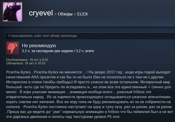 «Как домой вернулся»: первые отзывы игроков на Elex в Steam — фото 21