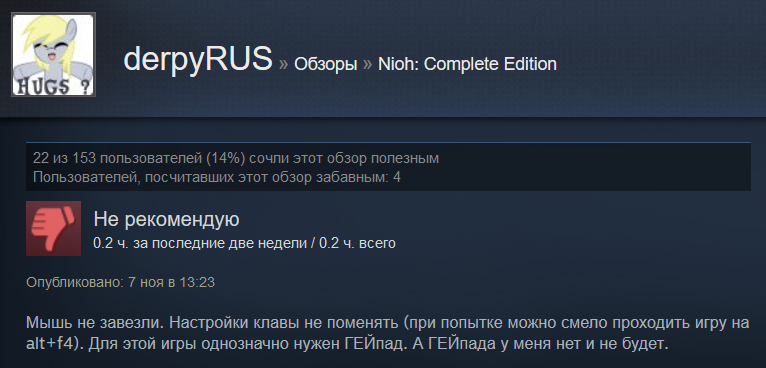 «Эдварды-руки-из-задницы»: первые отзывы игроков на Nioh в Steam — фото 5