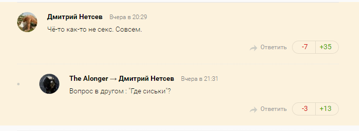 «Где сиськи» и другие тупые комментарии об Алисии Викандер в роли Лары — фото 5