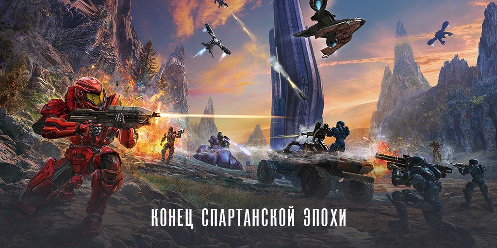 Скорее всего, эксклюзивная для России Halo Online никогда не выйдет — фото 1