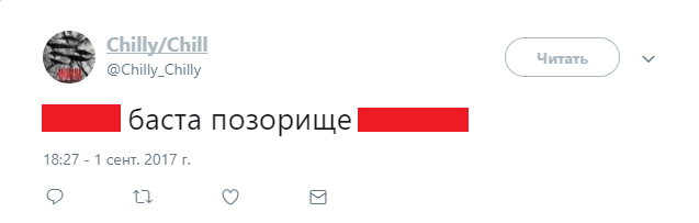 Баста и Максим Галкин сойдутся завтра в рэп-баттле — фото 1