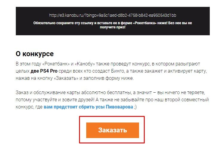Бинго E3 2017 на «Канобу»: разыгрываем две PlayStation 4 Pro — фото 3
