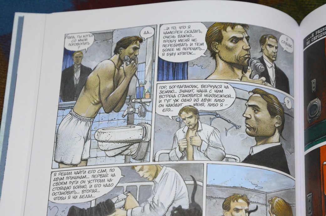 Галерея «Никополь» — комикс-манифест, в котором египетские боги встречают мир, переживший две ядерные войны - 5 фото
