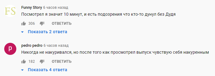 «Начал спускать штаны перед сотрудниками»: Федук стал гостем шоу «Я себя знаю!» — изображение 2