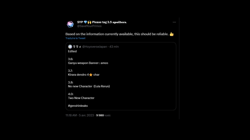 В сеть утекла «дорожная карта» баннеров из Genshin Impact на четыре патча вперёд — фото 1