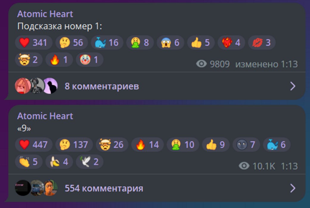 Скриншот «Канобу»