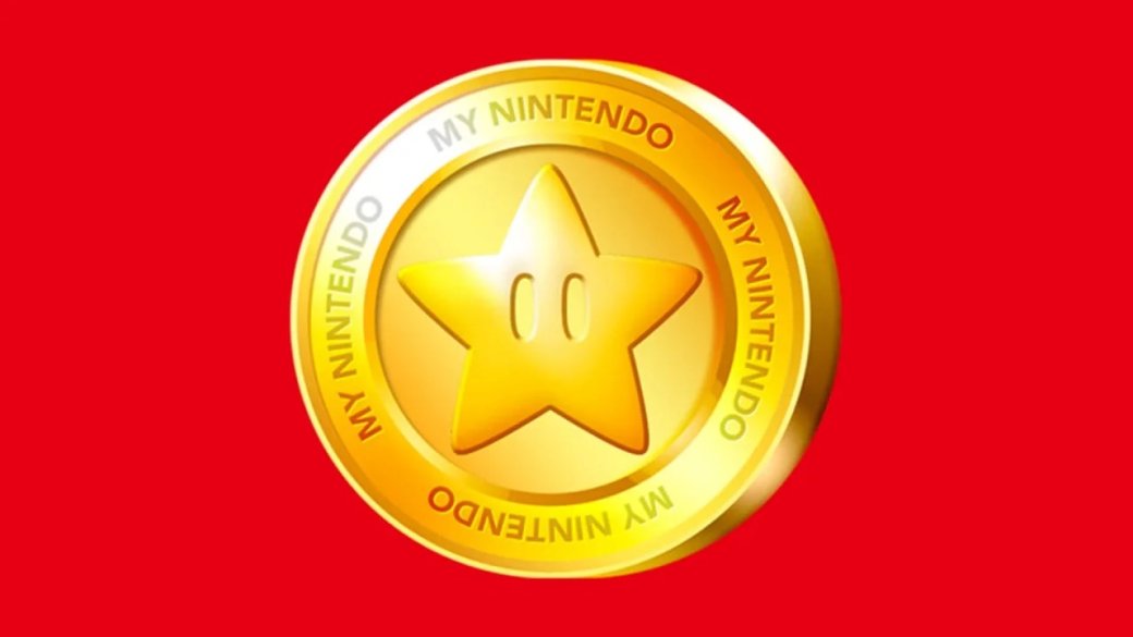 Nintendo прекратит выдавать «золотые очки» за покупку игр с 24 марта — фото 1